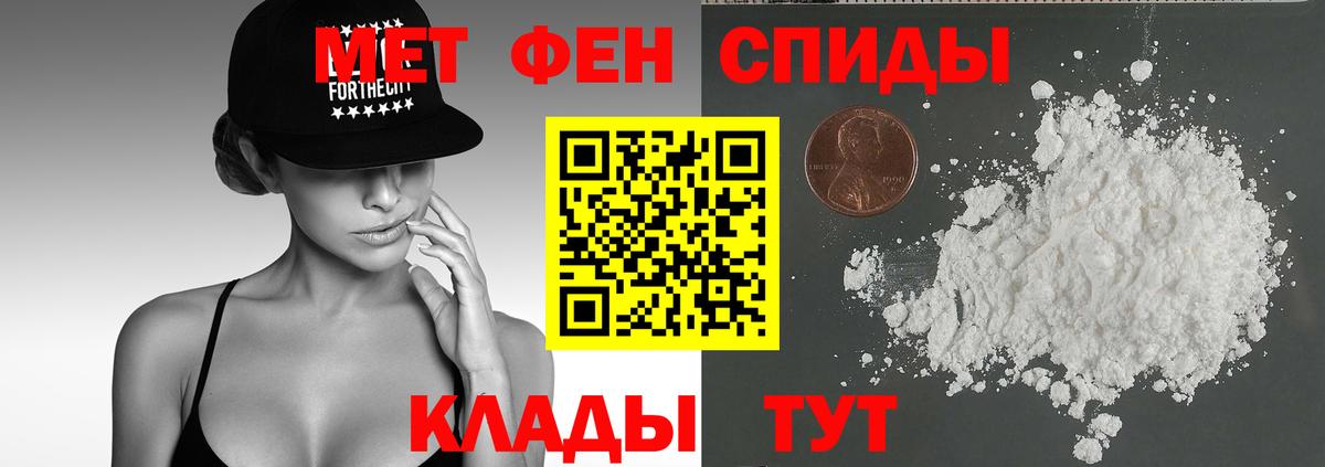 АМФ  Вход с VPN  АМФЕТАМИН  Сызрань  АМФЕТАМИН Розовый 