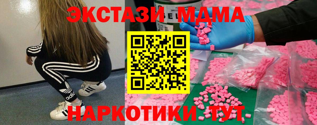 Ecstasy VHQ Сызрань