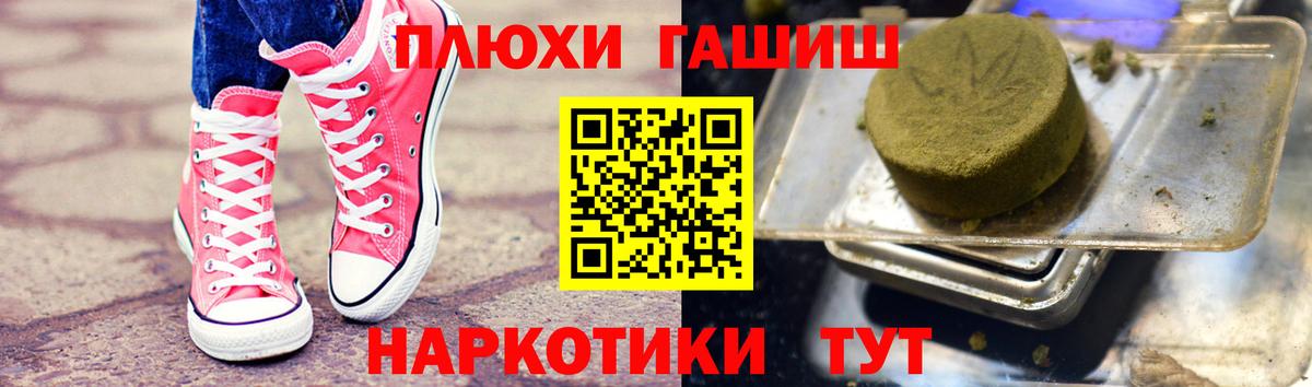 Сызрань  Гашиш 40% ТГК  ГАШ 40% ТГК  Вход с VPN 