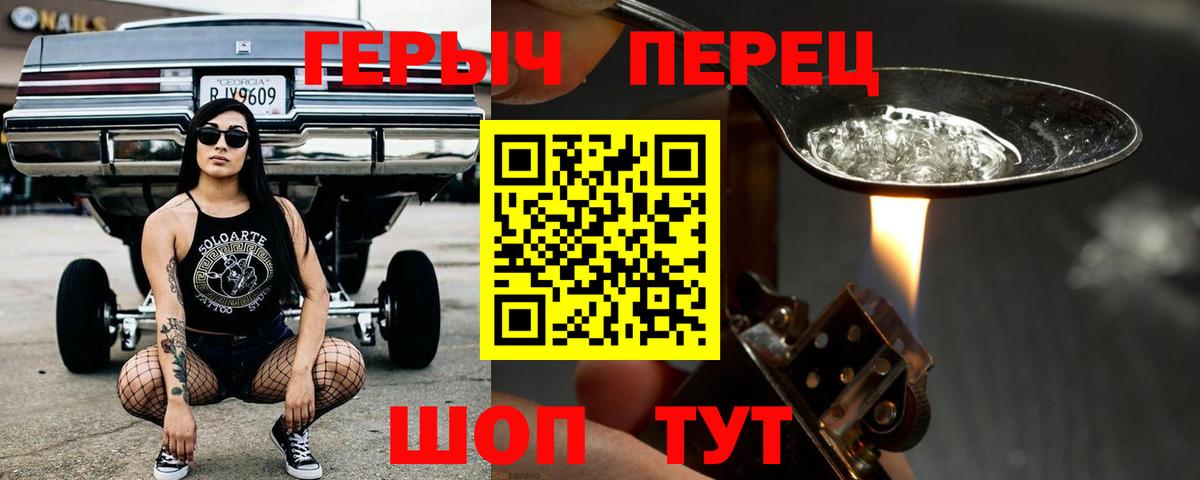 Сызрань  Героин  Вход с VPN  ГЕРОИН афганец 
