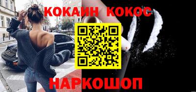 шишки Первоуральск