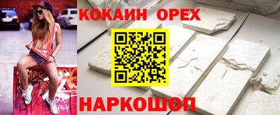 ECSTASY Партизанск