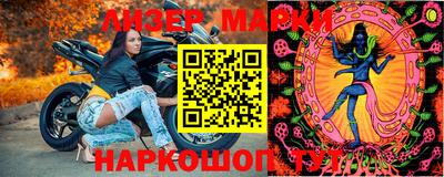 шишки Первоуральск