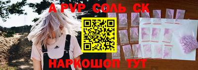 шишки Первоуральск