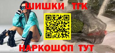 шишки Первоуральск