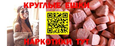 шишки Первоуральск