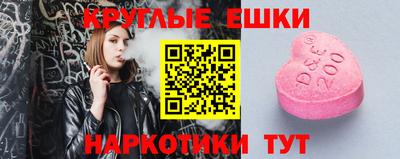 ECSTASY Партизанск