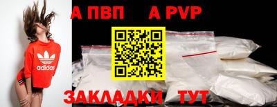 героин Пенза