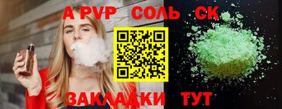 героин Пенза