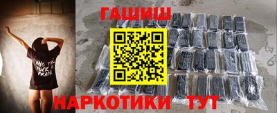 героин Пенза