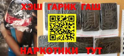 шишки Первоуральск