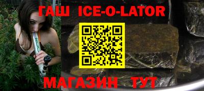 шишки Первоуральск