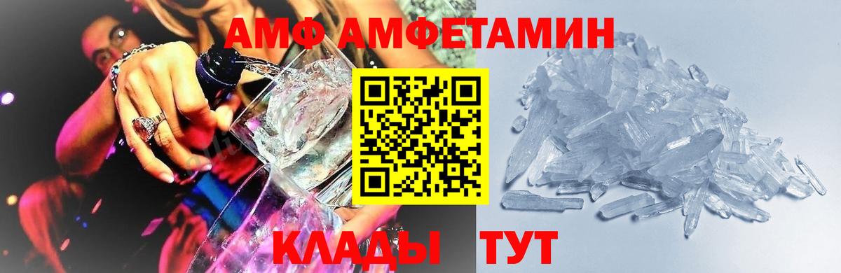 Первитин витя Сызрань