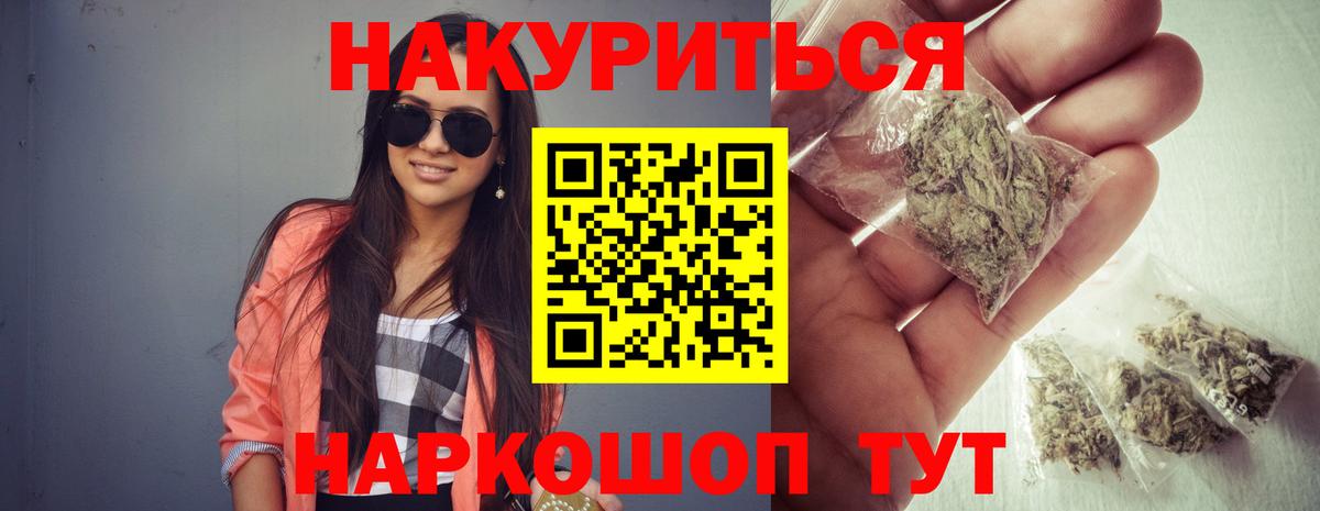 МАРИХУАНА план  Канабис LSD WEED  Шишки марихуана марихуана  Сызрань  Вход с VPN 