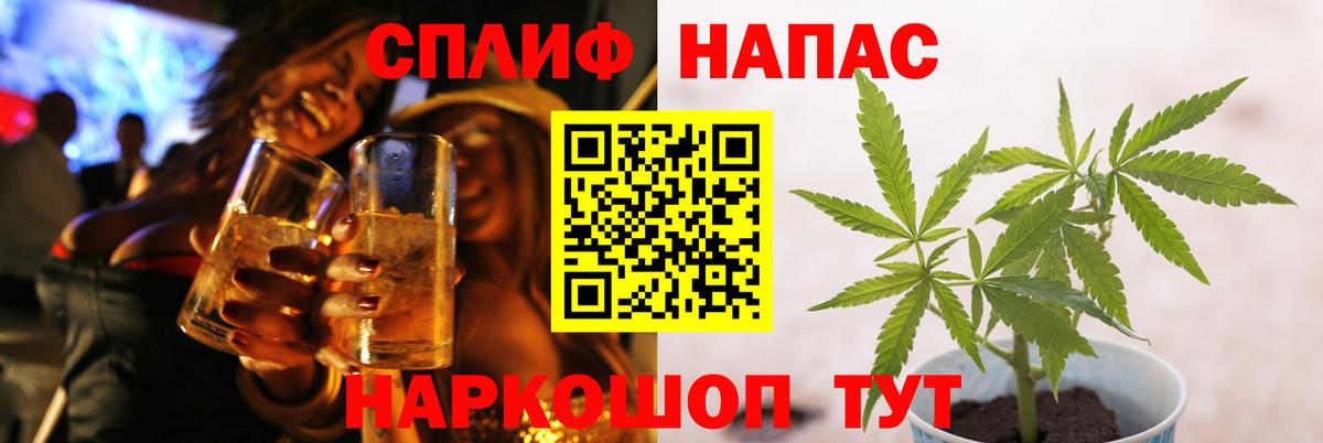 ГАШИШ Сызрань